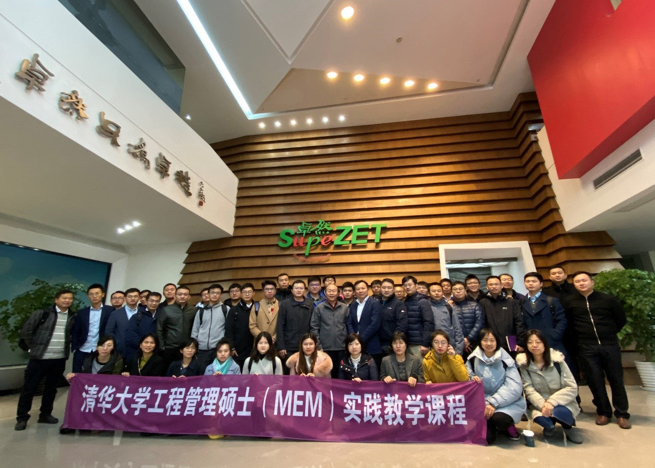 清华大学MEM团队一行参访AG真人官方网 清华大学MEM团队一行参访AG真人官方网