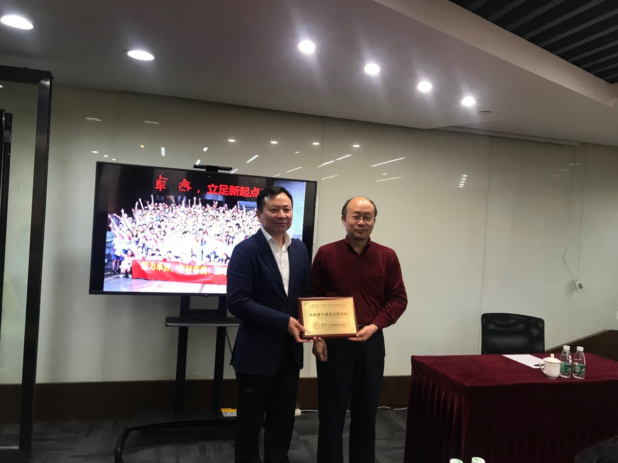 清华大学MEM团队一行参访AG真人官方网