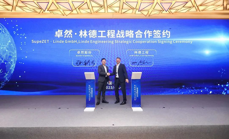 “聚链智造”引领产业集聚发展 AG真人官方网股份与多家企业达成战略合作