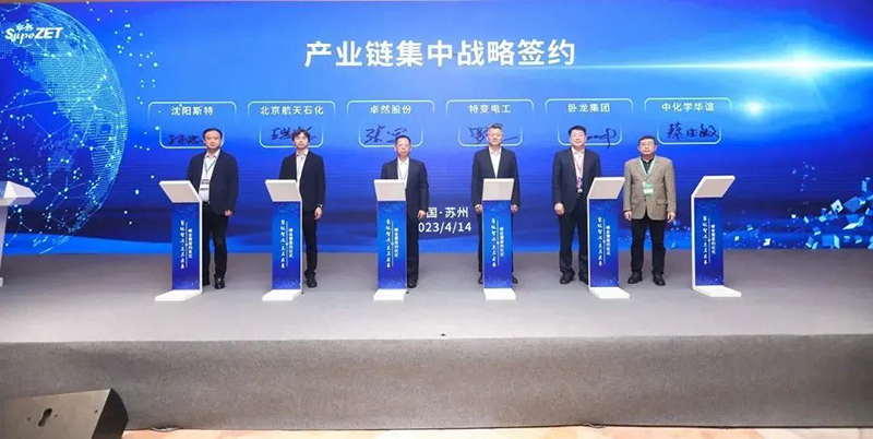 “聚链智造”引领产业集聚发展 AG真人官方网股份与多家企业达成战略合作