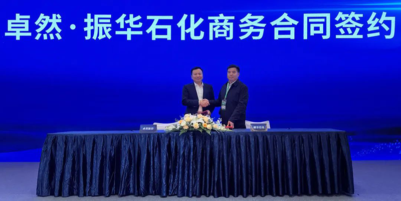 “聚链智造”引领产业集聚发展 AG真人官方网股份与多家企业达成战略合作