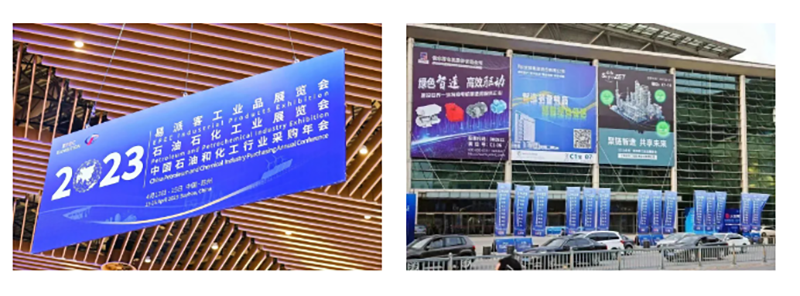 聚链智造 共享未来 | 2023年AG真人官方网·易派客工业品展圆满落幕