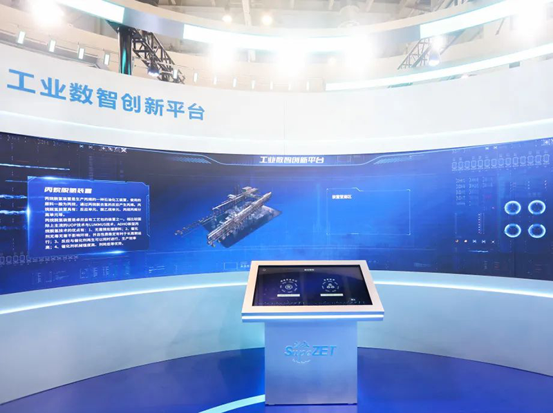 聚链智造 共享未来 | 2023年AG真人官方网·易派客工业品展圆满落幕
