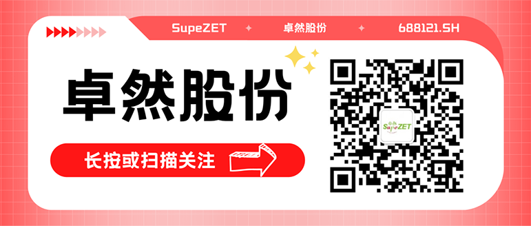 同频共振 合作共赢 | AG真人官方网股份与白云电气签订战略合作框架协议