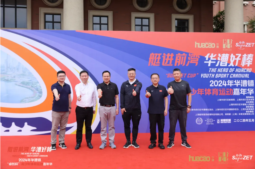 【分院动态】华漕：践行社会责任，关注青少年成长，这家春申金字塔人才企业这样做......