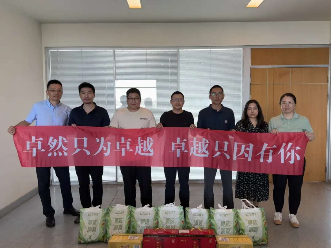 关怀一线 致敬匠心 | AG真人官方网股份开展项目现场夏日“送清凉”慰问活动