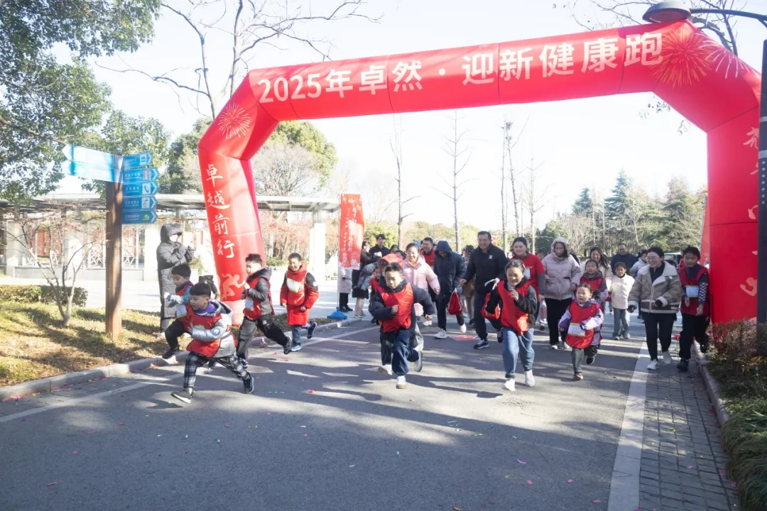 回望2024 启航2025 | AG真人官方网股份2025年度战略年会顺利召开