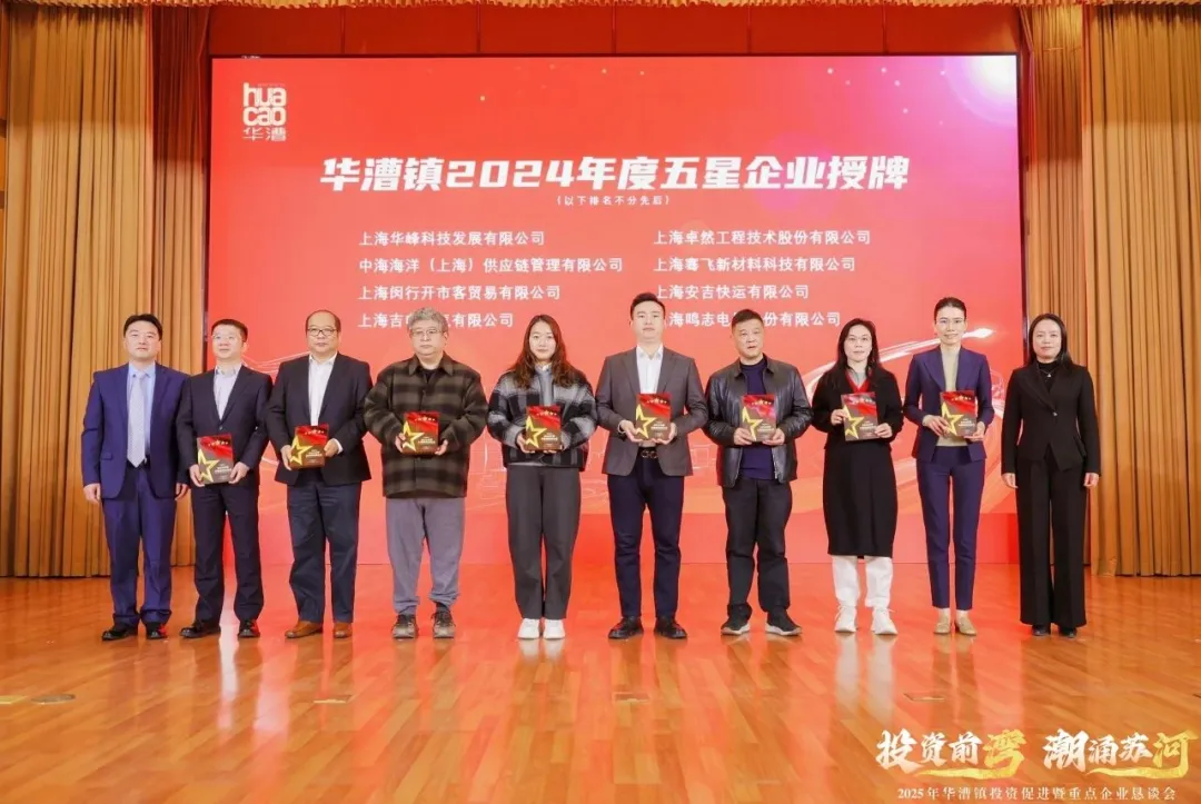 奋楫逐浪 力学笃行 | AG真人官方网股份2025年第一季度动态速览