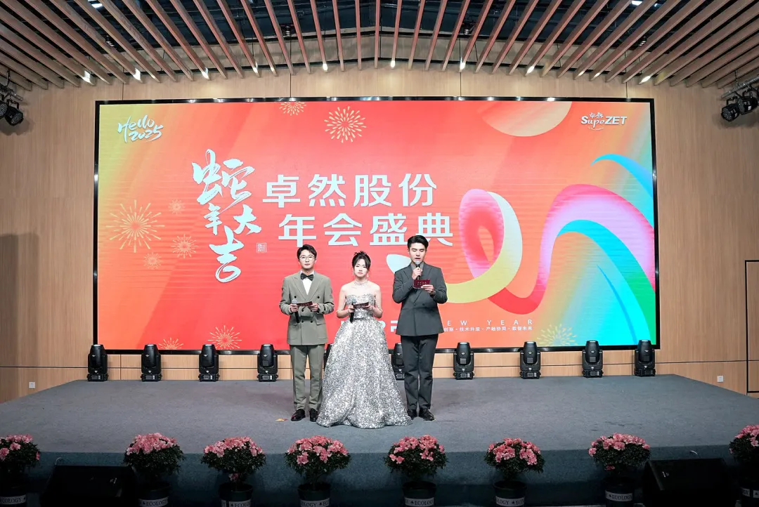 奋楫逐浪 力学笃行 | AG真人官方网股份2025年第一季度动态速览